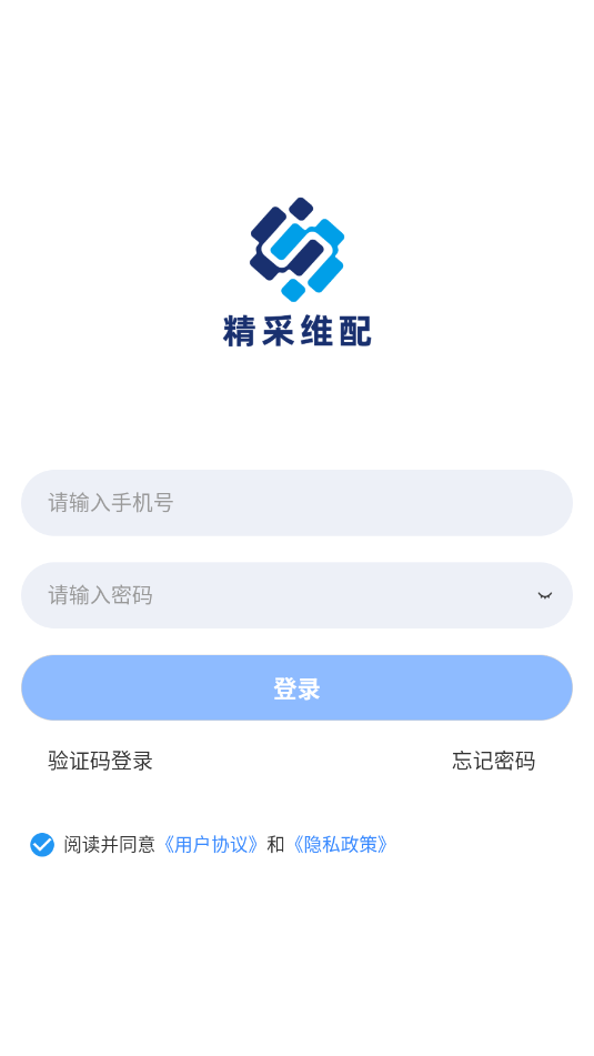 ����ά��app��ͼ1