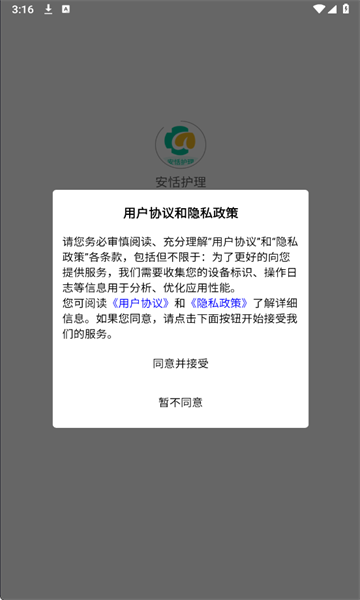 �������ٷ����ͼ0