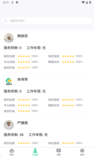 �������ٷ����ͼ2