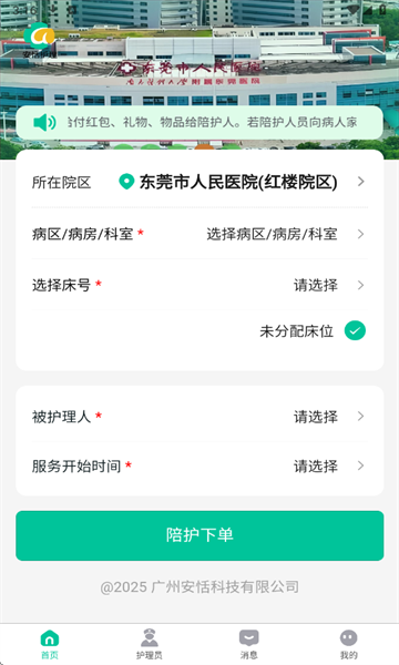 �������ٷ����ͼ1