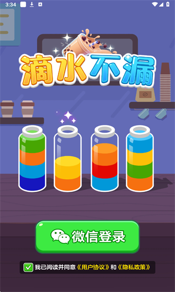 ��ˮ��©��׿���ͼ2