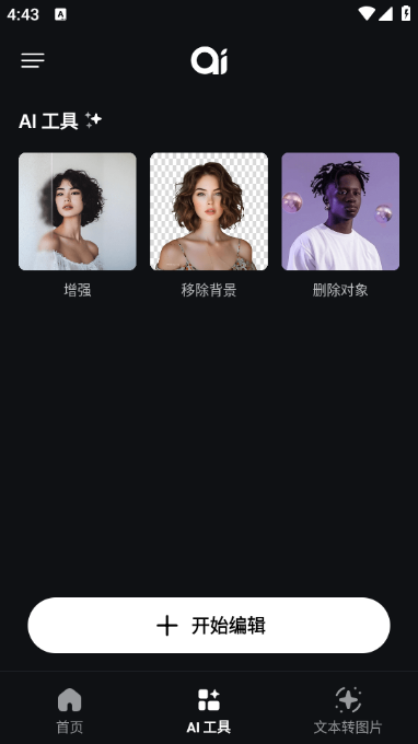 Genius Art��׿���ͼ0