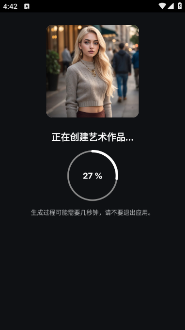 Genius Art��׿���ͼ2