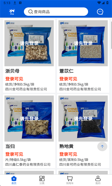 ҩţ��ҩ���°��ͼ3