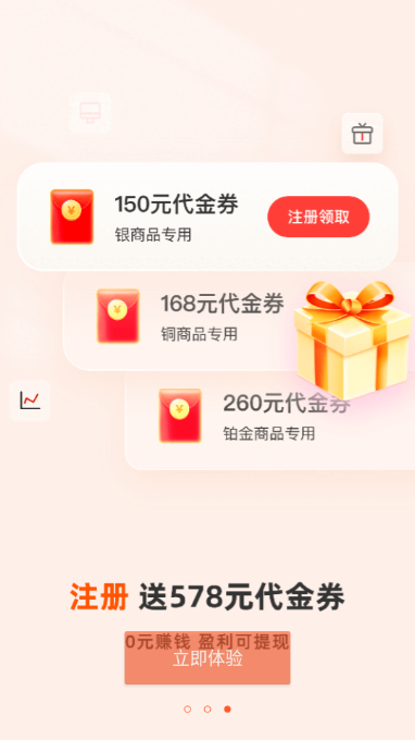 小赢淘金最新版截图2