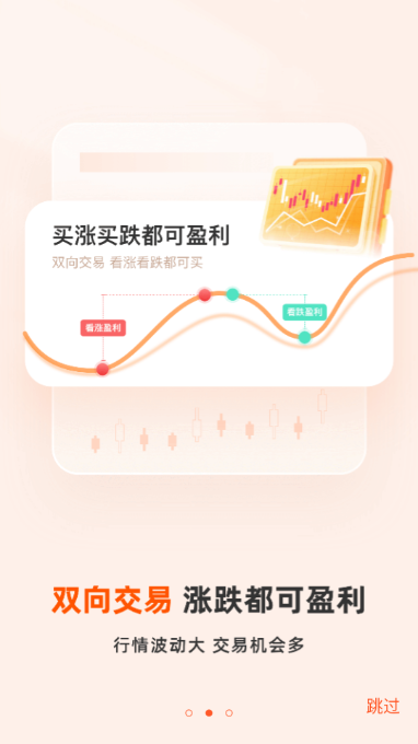 小赢淘金最新版截图0