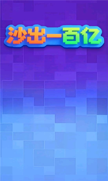 ɳ��һ���ڰ�׿���ͼ1