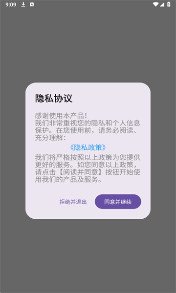 单词天天练官方版截图0