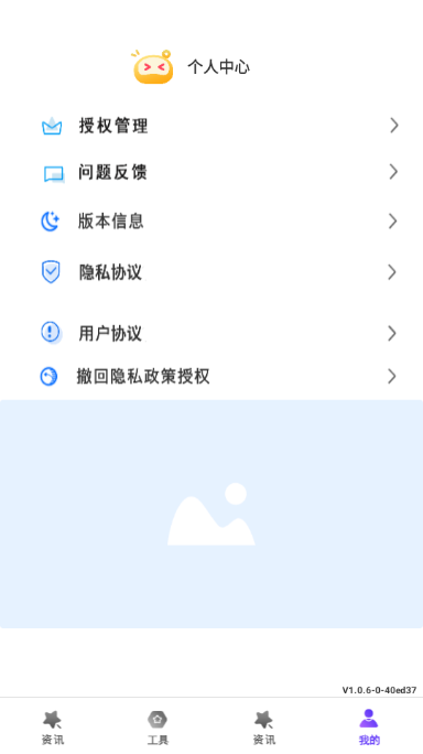 ��ɫ��Ƭ������׿���ͼ0