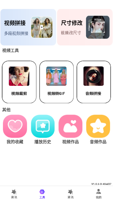 ��ɫ��Ƭ������׿���ͼ2