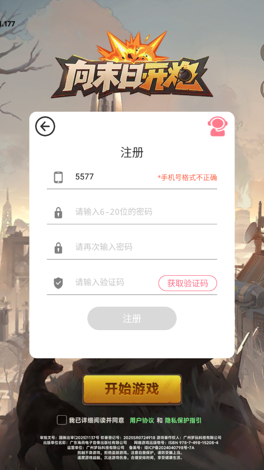 ��ĩ�տ������ιٷ����ͼ0