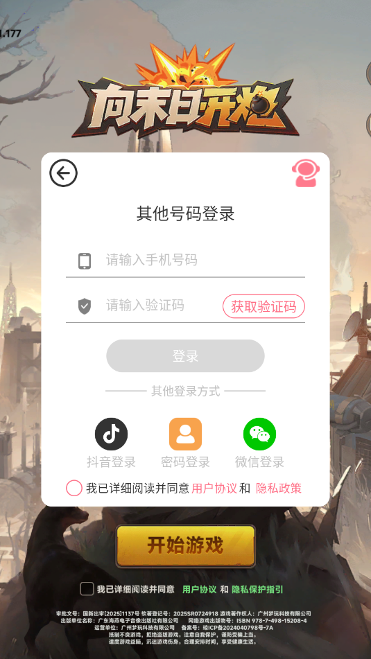 ��ĩ�տ������ιٷ����ͼ1