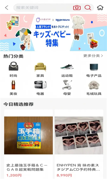 ���˹����Թٷ����ͼ1