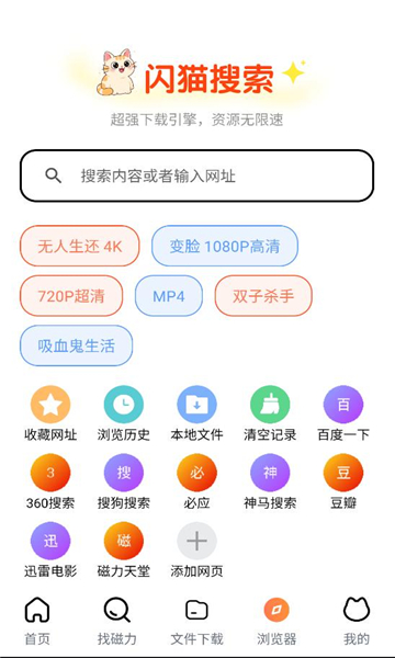 ��è����app��ͼ0