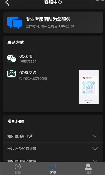 ���ȿƼ��ٷ����ͼ2