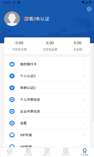 �Ƹ�ͨ����ƽ̨��ͼ0