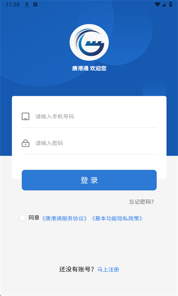 �Ƹ�ͨ����ƽ̨��ͼ1