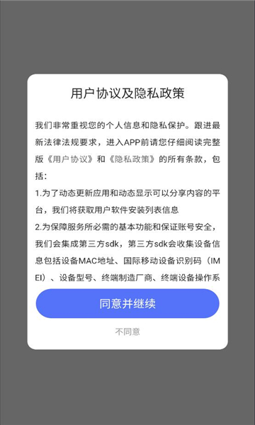 ���app��ͼ1