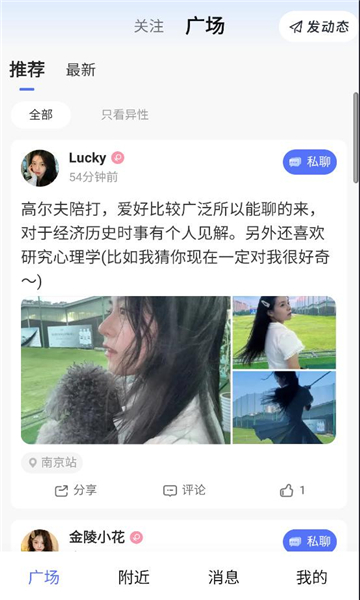 ���app��ͼ2