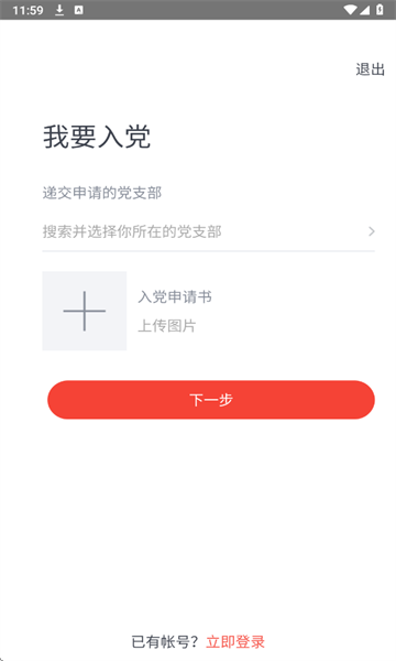 �Ĵ������ֻ����ͼ0