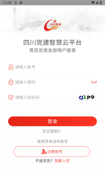 �Ĵ������ֻ����ͼ1