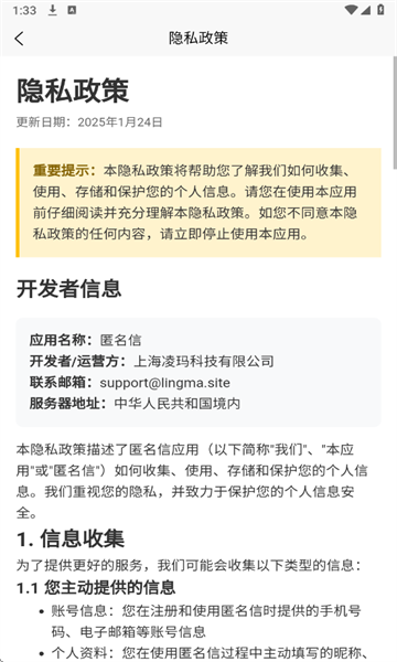 �������罻������ͼ1