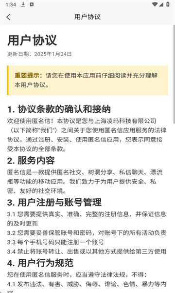 �������罻������ͼ2