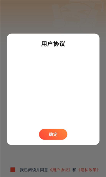 花小猪剧场官方版截图0