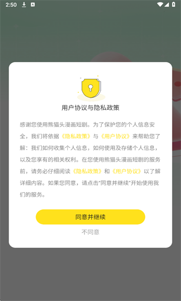 ��èͷ�����̾�ٷ����ͼ0