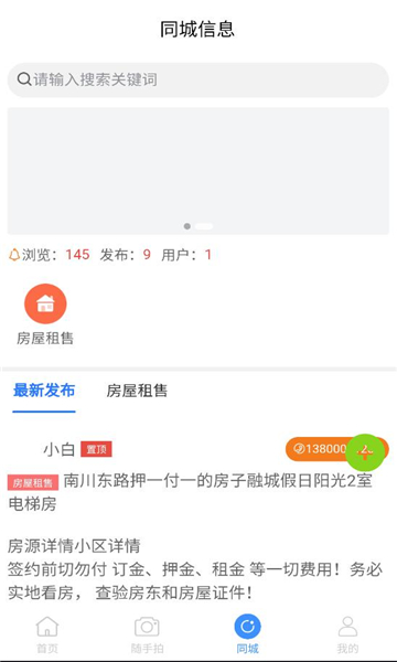 �ǻ��౱�ٷ����ͼ2