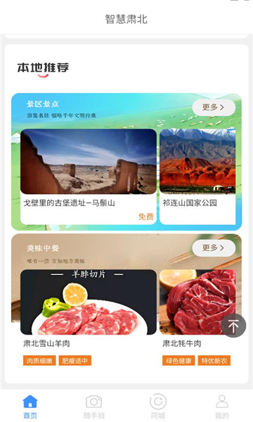 �ǻ��౱�ٷ����ͼ0