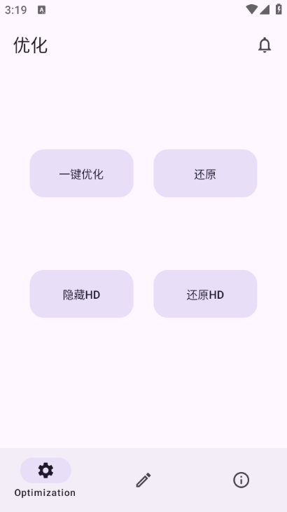 x�ƻ�vivo�ֻ��Ż�������ͼ1