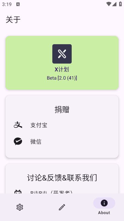 x�ƻ�vivo�ֻ��Ż�������ͼ0