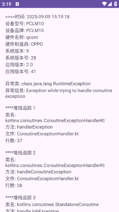 x�ƻ�vivo�ֻ��Ż�������ͼ2