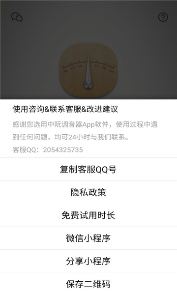 ����������������app��ͼ0