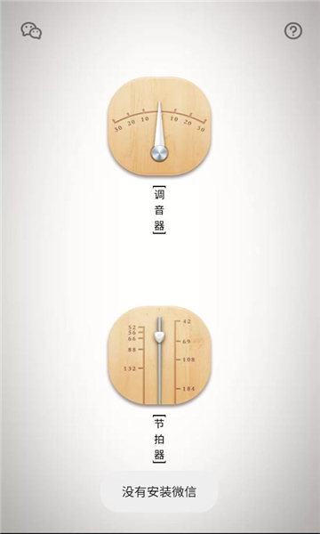 ����������������app��ͼ1