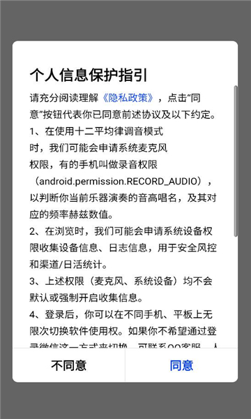 ����������������app��ͼ2