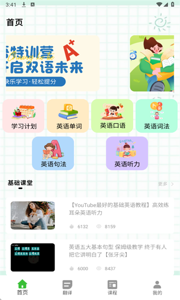 Ӣ����abc�ٷ����ͼ1