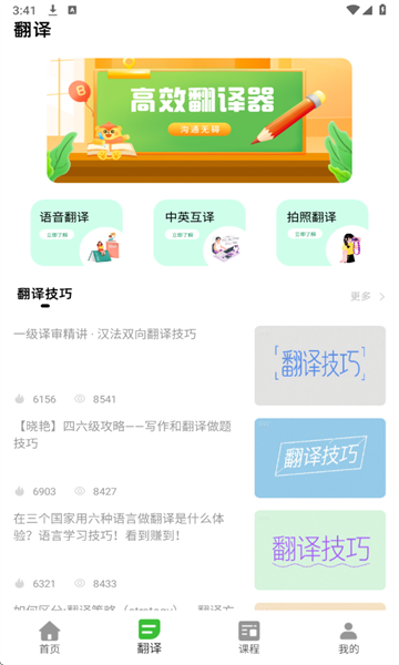 Ӣ����abc�ٷ����ͼ0