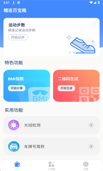 �����ٱ���ٷ����ͼ2