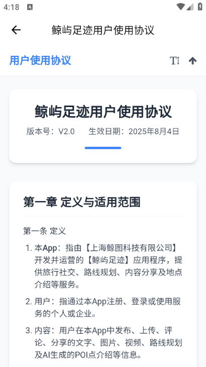 �����㼣��׿���ͼ1