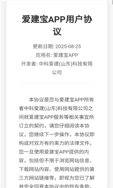 ���������°��ͼ1