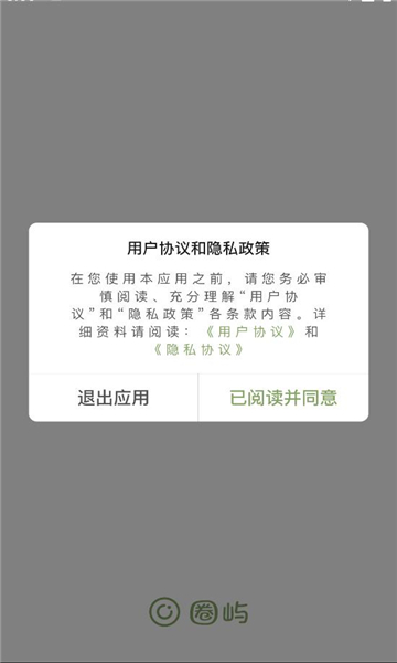 Ȧ�찲׿���ͼ2