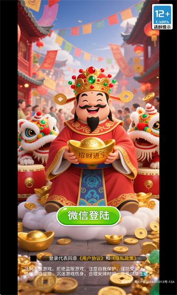 合合满金最新版截图1