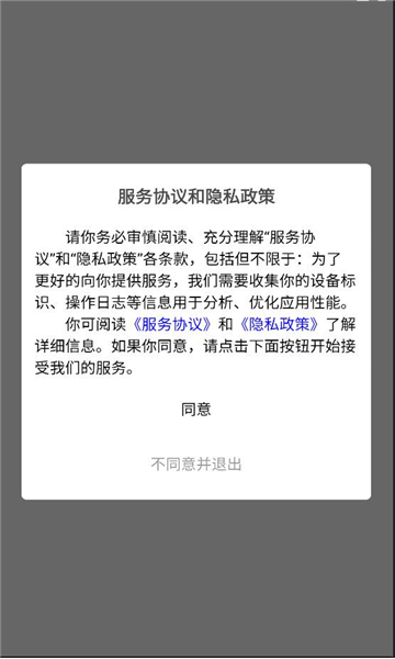 ��ţ���ݲ�ѯapp��ͼ0