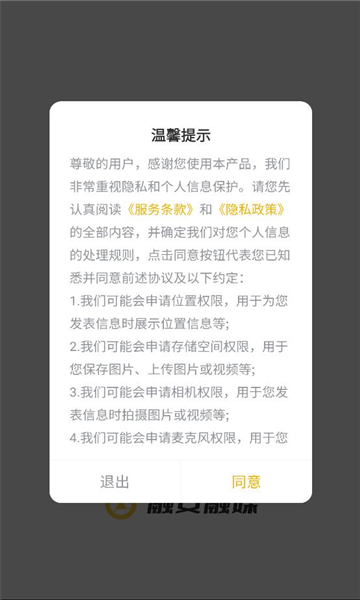 �ڰ���ý�ͻ��˽�ͼ2