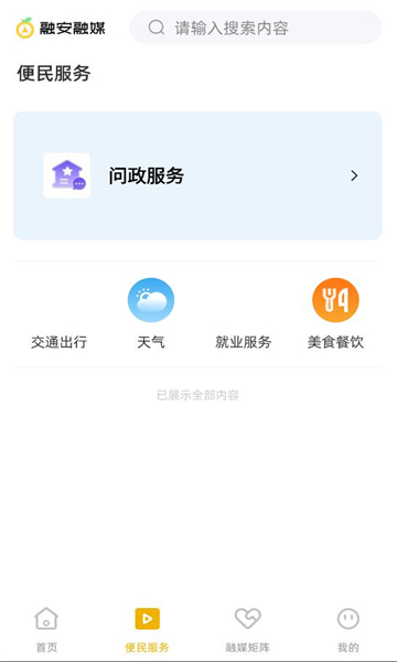 �ڰ���ý�ͻ��˽�ͼ0