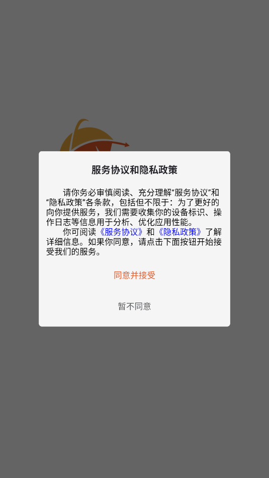 �����������������ٷ����ͼ2