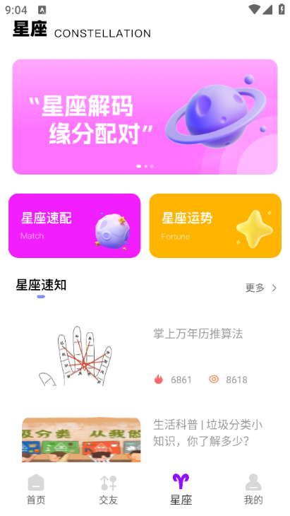 �ഺ���İ�׿���ͼ1