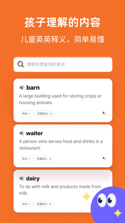 觅啰最新版 觅啰最新版